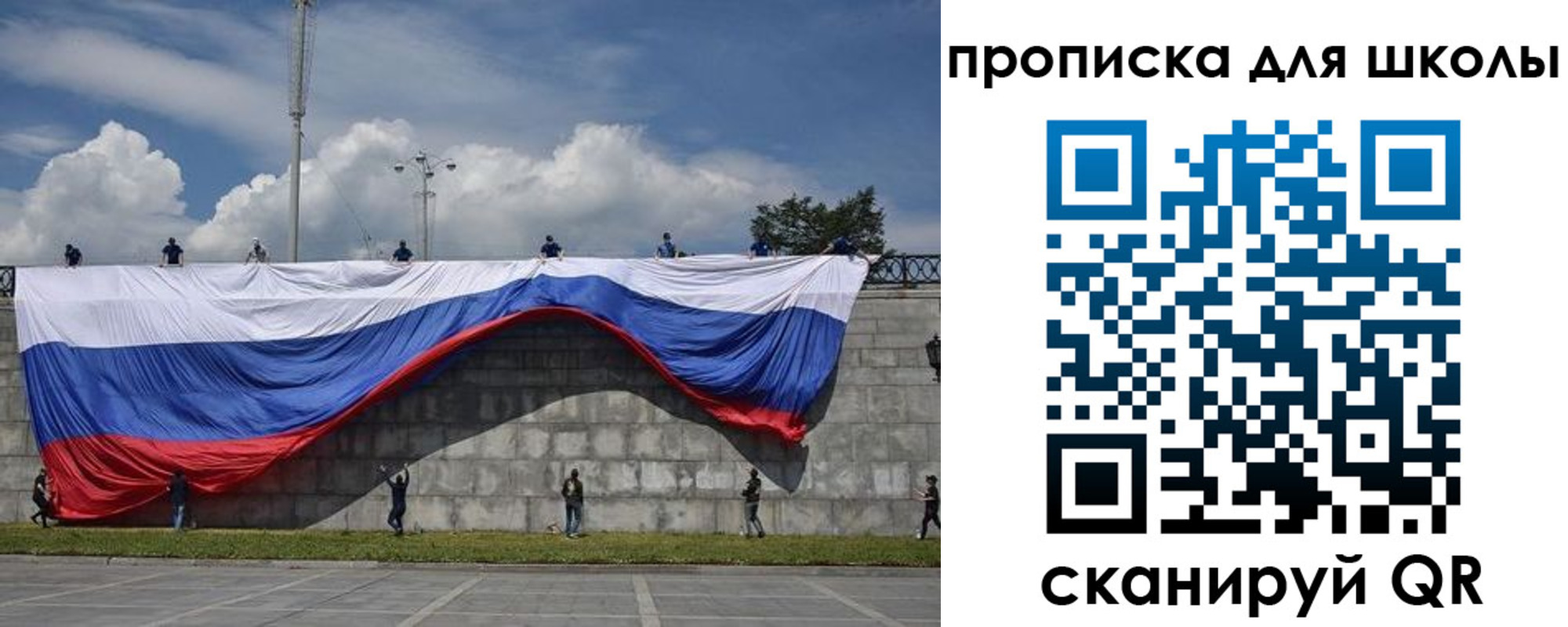 регистрация для дет. сада в Анжеро-Судженске