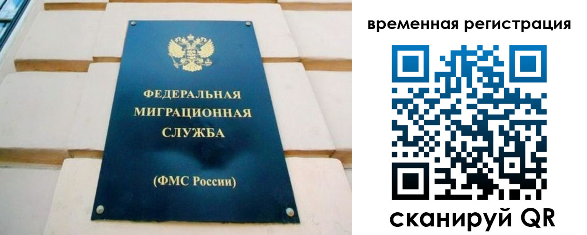 прописка гарантия в Анжеро-Судженске